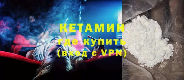 альфа пвп Вяземский