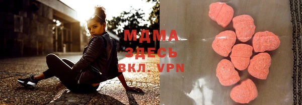 альфа пвп Вяземский