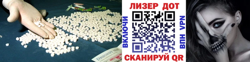 Лсд 25 экстази кислота  гидра маркетплейс  Дербент 