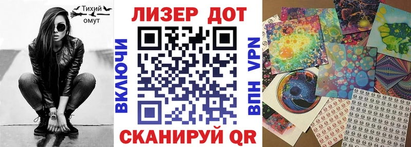 Наркотические марки 1500мкг  МЕГА ССЫЛКА  Дербент 