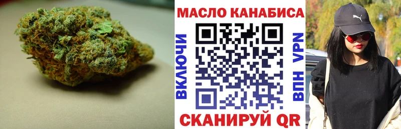 ТГК вейп Дербент
