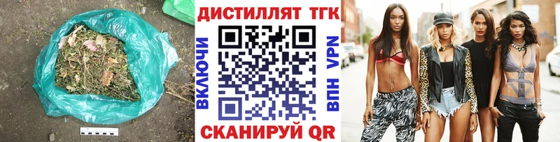 Дистиллят ТГК THC oil  где купить наркоту  Дербент 